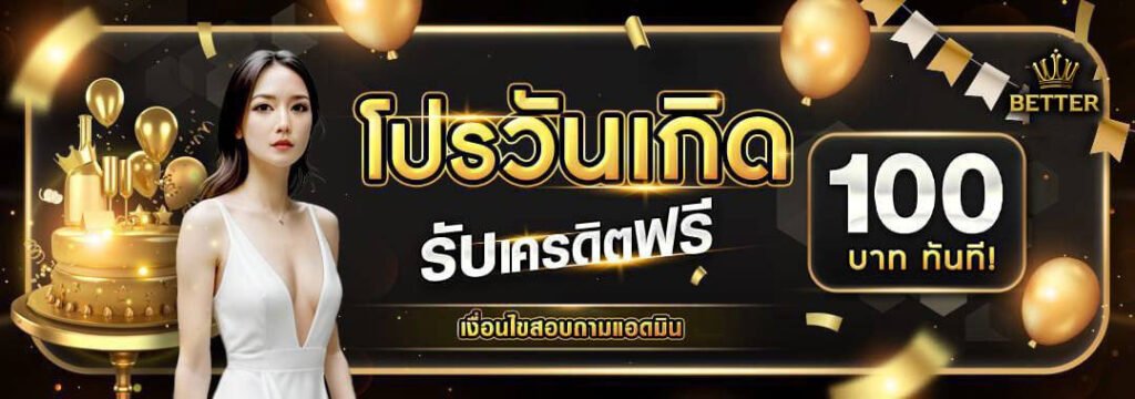 BETTERVEGASGAME-7