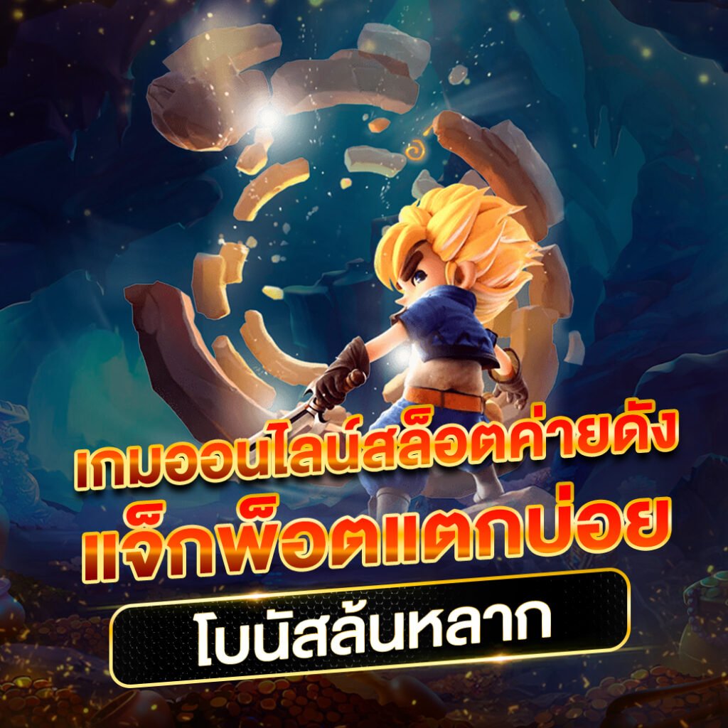 BETTERVEGASGAME-4