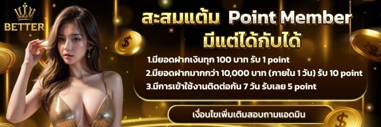 BETTERVEGASGAME-2